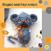 Материалы для творчества handmade. Livemaster - original item Video MK Myshka Mila, a master class in crocheting video. Handmade.