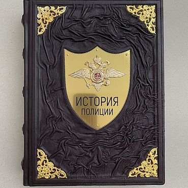 Подарки и сувениры ручной работы. Ярмарка Мастеров - ручная работа История полиции (кожаная подарочная книга). Handmade.