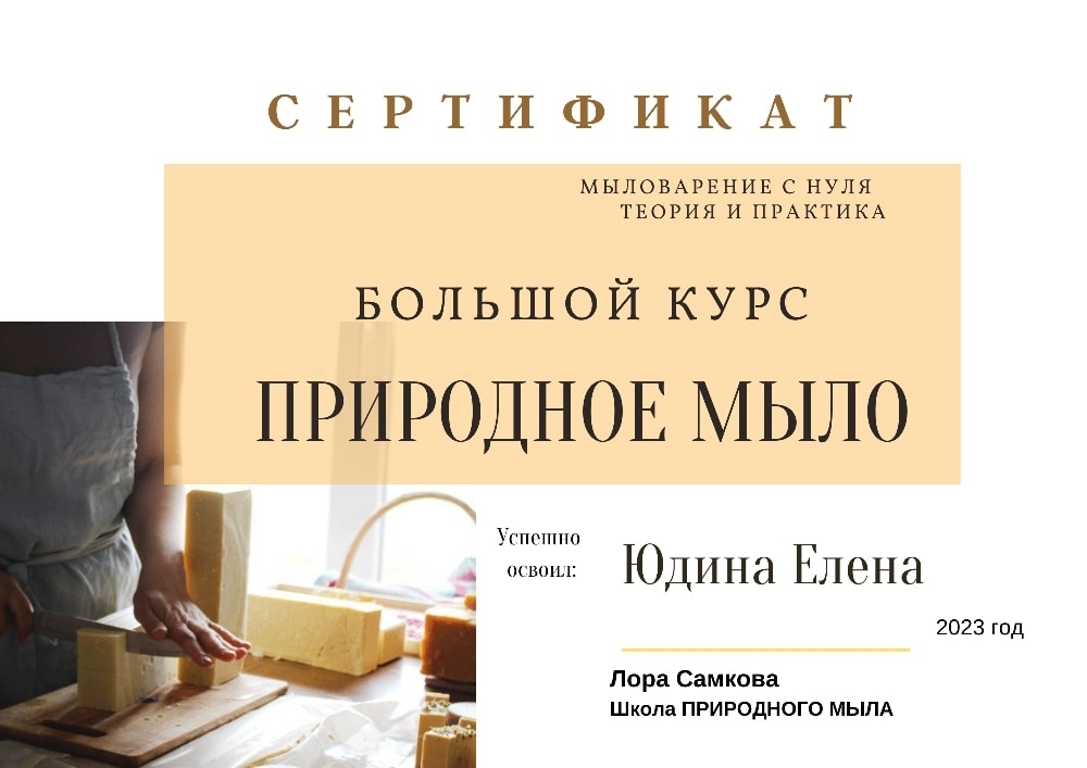 Мой профиль