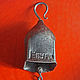 Bells forged. Bells. Prostakovka (prostakovka). Online shopping on My Livemaster.  Фото №2