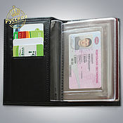 Обложка на удостоверение и ПТС с двумя карманами для карт