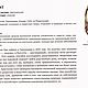 "Земля Саамов" Эвдиалит, Эгирин, Астрофиллит. Подвеска. Подвеска. DenSi-Stone-Store (Denis Simiohin). Ярмарка Мастеров.  Фото №13