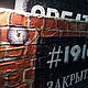 Вывеска 110х40, панно деревянное рельефное_BRICK_LOFT-2 W0019. Картины. TREENITY_Студия Ольги Генераловой. Ярмарка Мастеров.  Фото №4