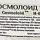 Заказать Космолоид - микрокристаллический воск, Германия. Скиталец. Ярмарка Мастеров. . Инструменты Фото №3