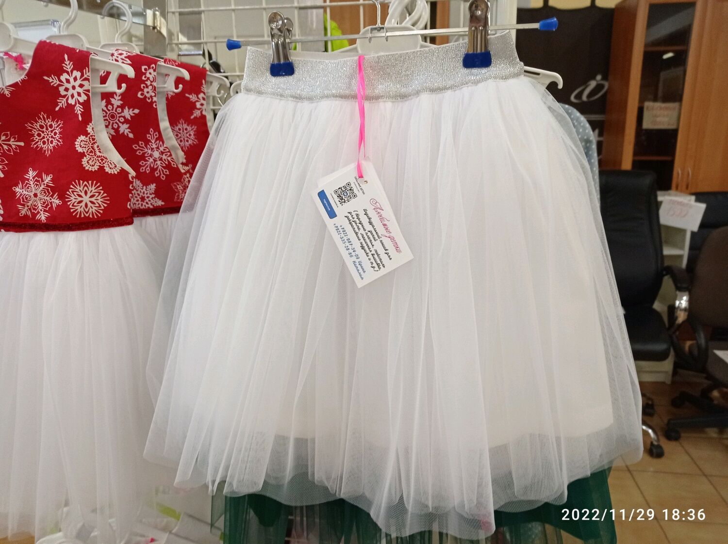 Нарядная юбка для девочки из фатина