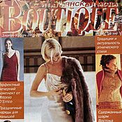 Материалы для творчества handmade. Livemaster - original item Boutique Italian Fashion Magazine - December/January 2001-2002. Handmade.