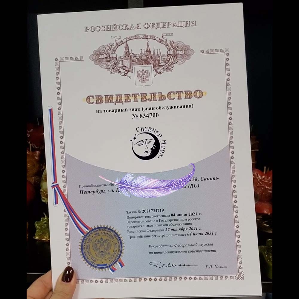 Мой товарный знак - мое лицо и гордость =)