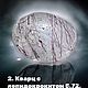 Кварц бразильский с лепидокрокитом 5.72ct, Камни, Новосибирск,  Фото №1