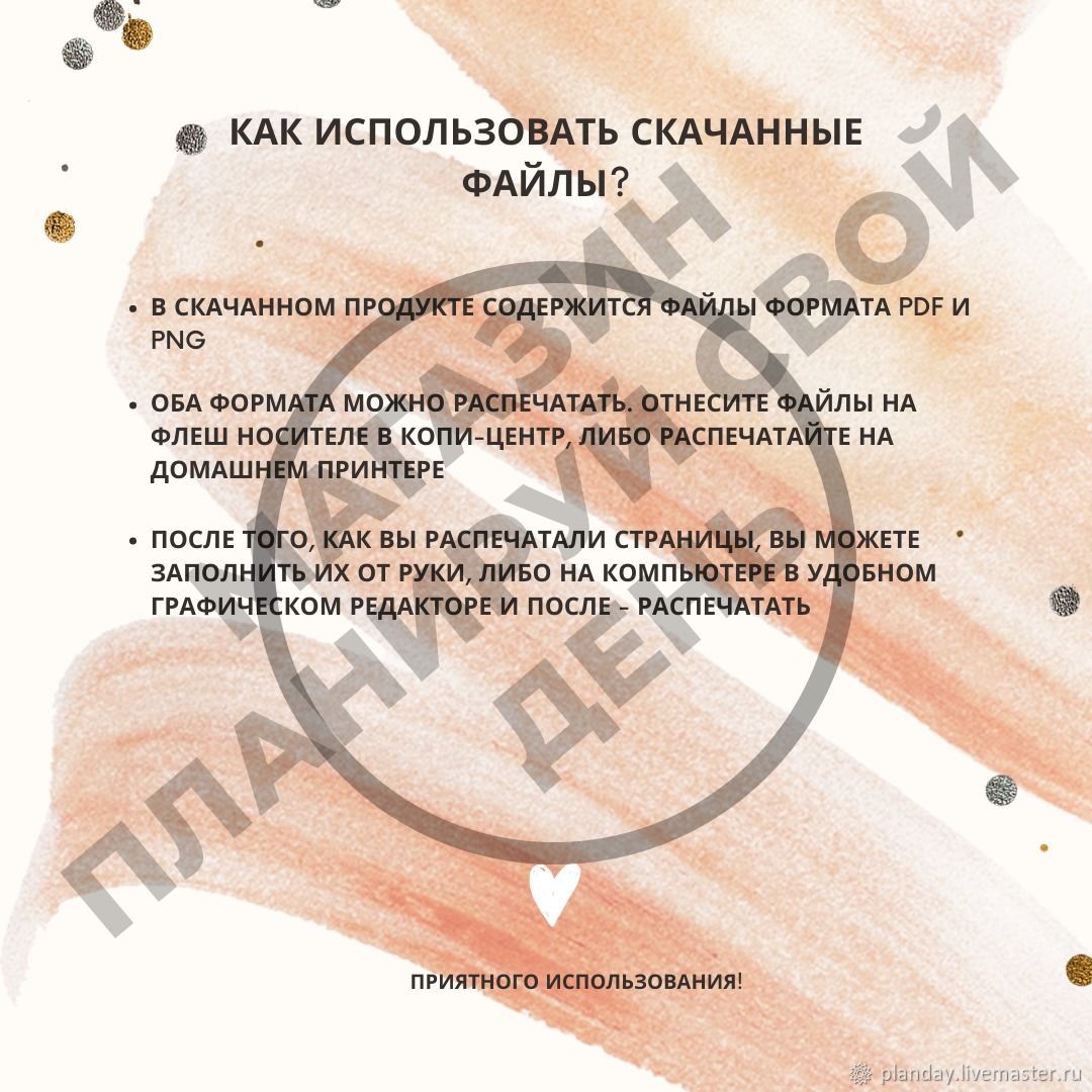 Подарочный сертификат для салона красоты, мастера по маникюру. Шаблон в ...