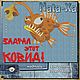 БЯКА. Дизайн машинной вышивки. Инструменты для вышивки. Шестакова Наталья. Интернет-магазин Ярмарка Мастеров.  Фото №2