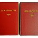 The book 'the Decembrists' 2 volumes 1975. Vintage books. Ulitka. Online shopping on My Livemaster.  Фото №2