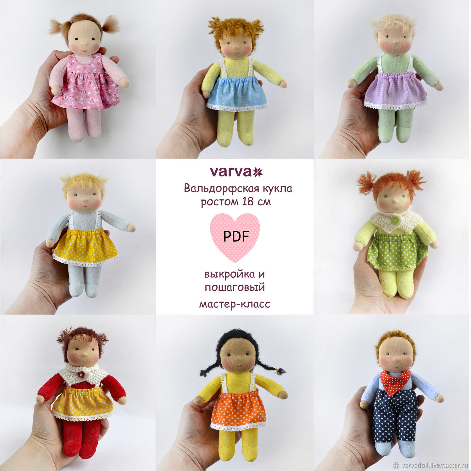Вальдорфская кукла своими руками | ВКонтакте