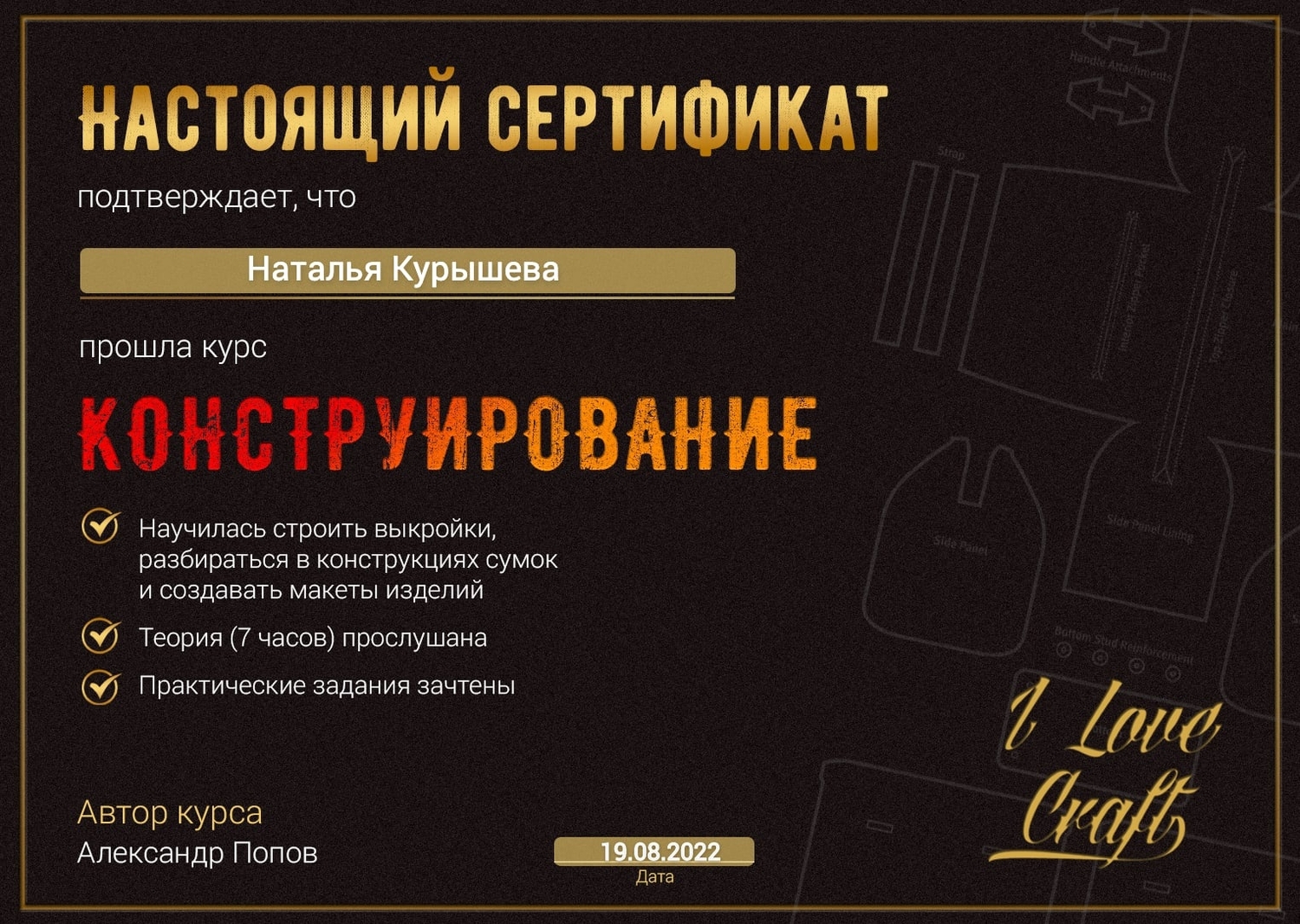 Мой профиль