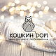 Свободный логотип для магазина вязаных изделий, Дизайнерские услуги, Краснодар,  Фото №1