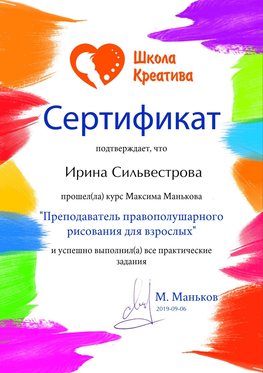Мой профиль