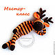 Master class Knitted Toy Striped Moose, Knitting patterns, Volgograd,  Фото №1