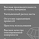 Паста полировальная «ПРМ» оксид церия 50 мл. Инструменты. Ip-tsvetkova. Ярмарка Мастеров.  Фото №4