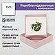 Набор из 24 шт коробок крышка-дно, р-р внутри 55х55х35 мм. Подарочная упаковка. Подарочные коробки и упаковка. Ярмарка Мастеров.  Фото №9