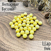 Beads ball 18m of natural Baltic amber milky white color