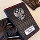 Кожаная обложка на паспорт ручной работы с гербом и гравировкой, Обложка на паспорт, Москва,  Фото №1