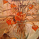 Paintings: Oil on canvas Still Life Fezalis, Pictures, Solnechnogorsk,  Фото №1