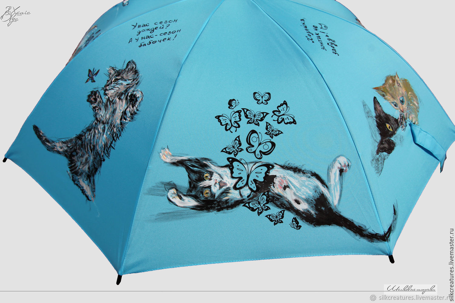Зонт с котятами