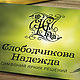 Логотип, вензель, визитка, Визитки, Москва,  Фото №1