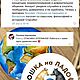 Разработка логотипа. Дизайнерские услуги. БРОШИ (raisaefanova). Интернет-магазин Ярмарка Мастеров.  Фото №2