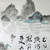 Вверх (китайская живопись)