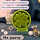 Свеча клевер, Заговорная свеча, Анапа,  Фото №1