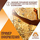 Готовые украшения из бумаги "Зимний лес" К2 (м-1). Элементы интерьера. КАРТОНКИНО. Ярмарка Мастеров.  Фото №4