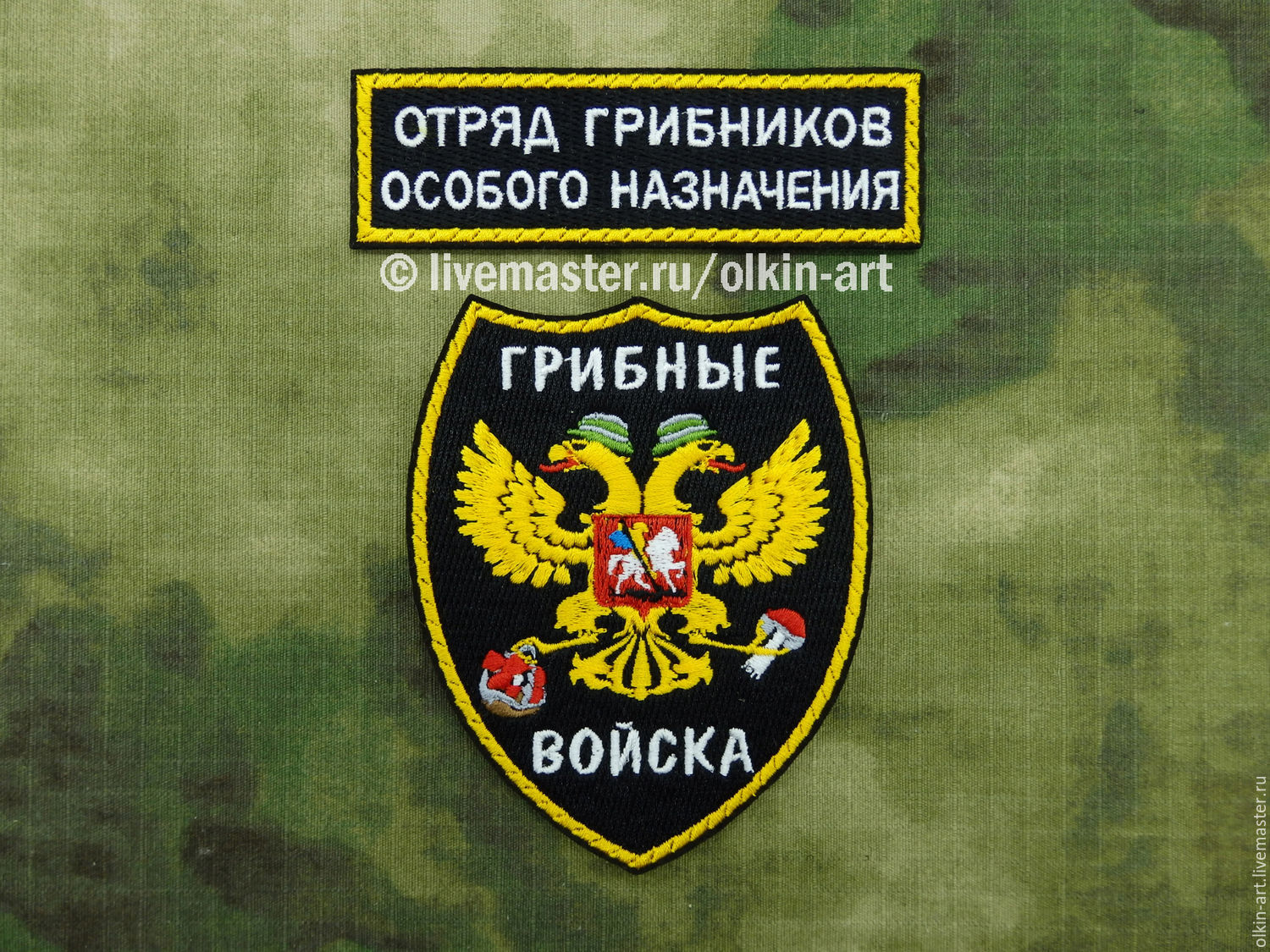 Вышивальный дизайн шеврон Вышивальный дизайн шеврон