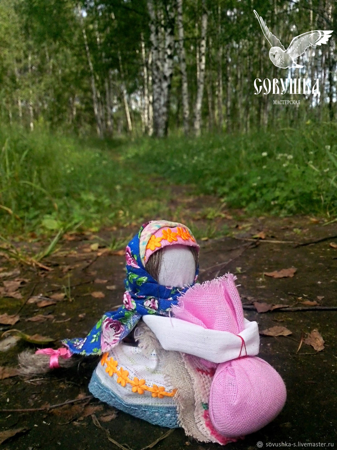 Кукла-оберег «Подорожница», Народная кукла, Иваново,  Фото №1