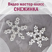Комплекты украшений: Веточка и серьги с белыми цветами