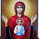 Sign .Icon Of The Mother Of God. Icons. Peterburgskaya ikona.. Интернет-магазин Ярмарка Мастеров.  Фото №2
