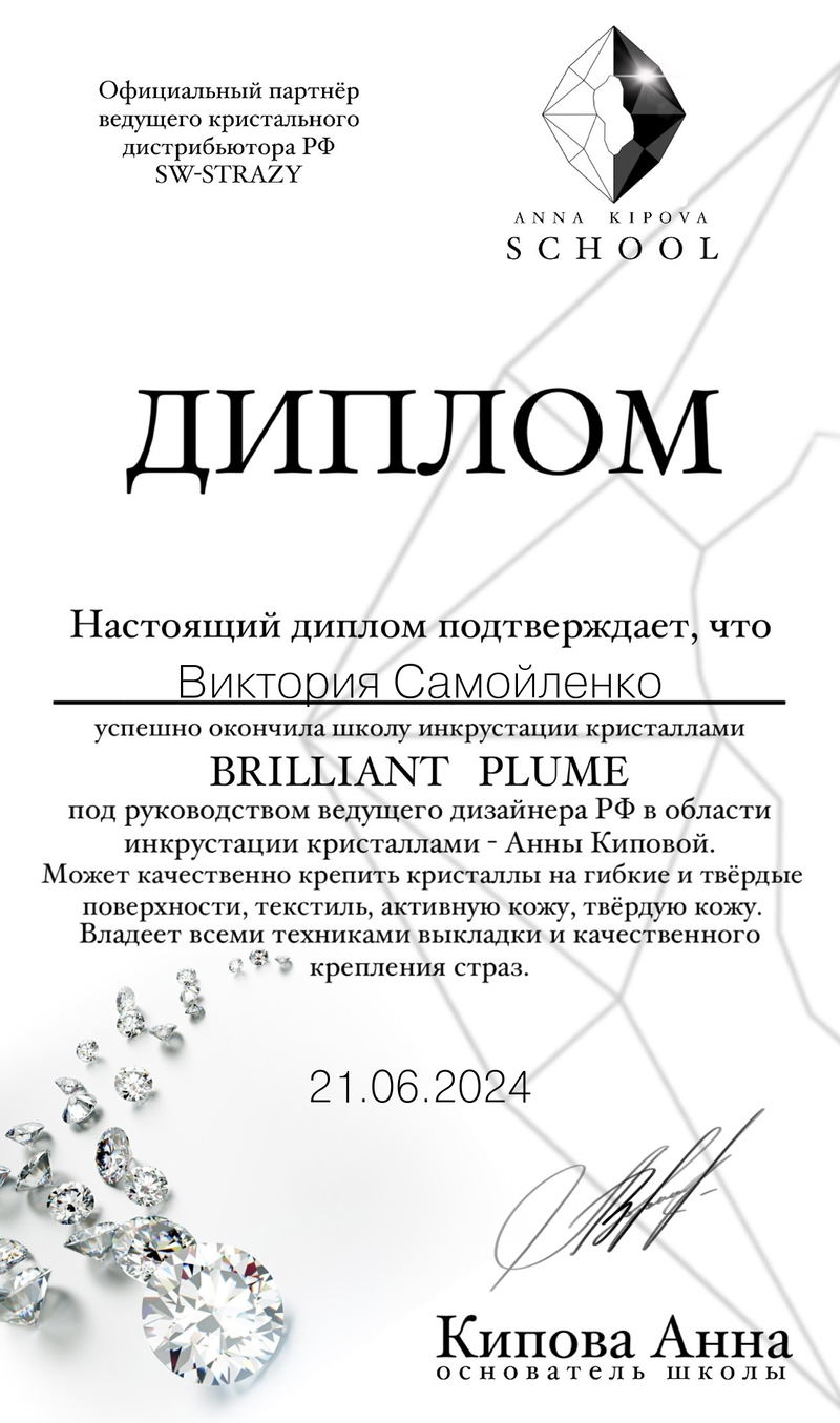 Мой профиль