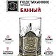 Чайный набор С легким паром (латунь). Статуэтки. Подарки от Михалыча. Ярмарка Мастеров.  Фото №6