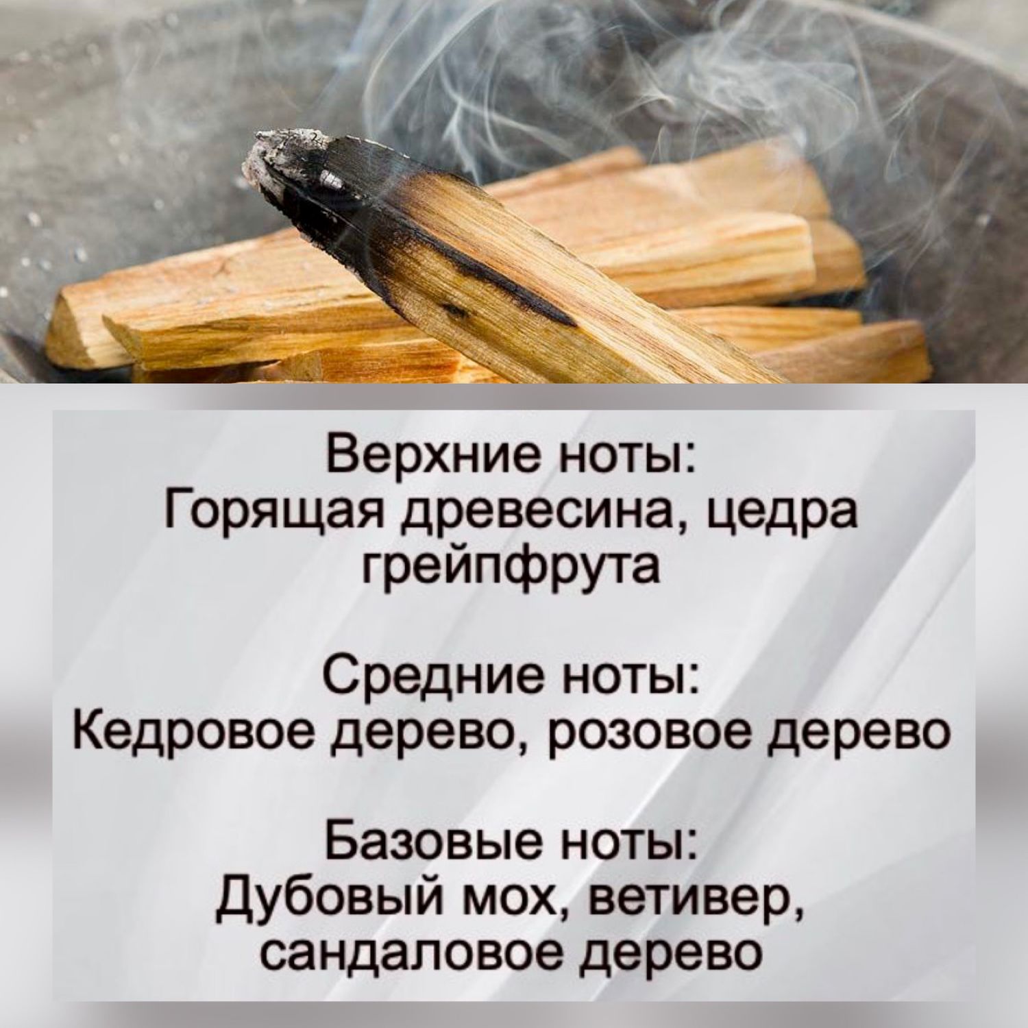 Ароматический диффузор для дома 50мл Palo Santo ароматизатор в  интернет-магазине Ярмарка Мастеров по цене 690 ₽ – TYZ82RU | Арома  сувениры, Нижний ...