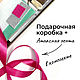 Набор для шитья куклы из фетра АНГЕЛ. Наборы для шитья. Татьяна Вязание. Ярмарка Мастеров.  Фото №5