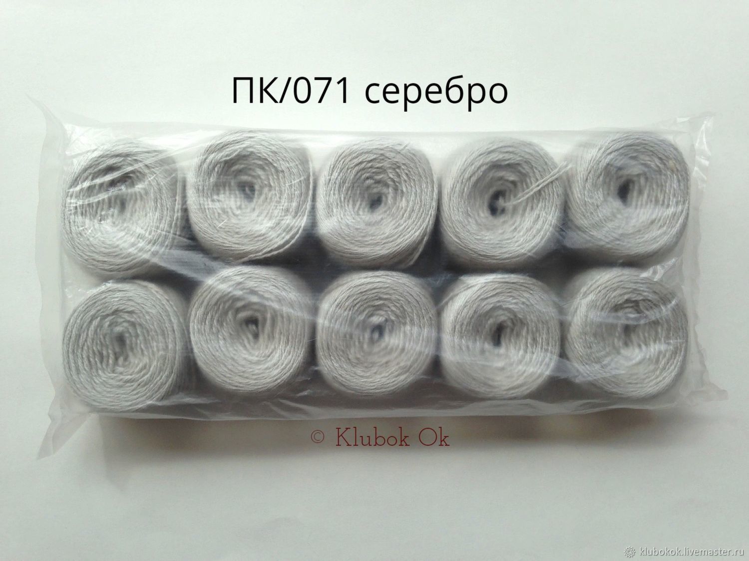 Интернет Магазин Пряжи В Донецке Клубок
