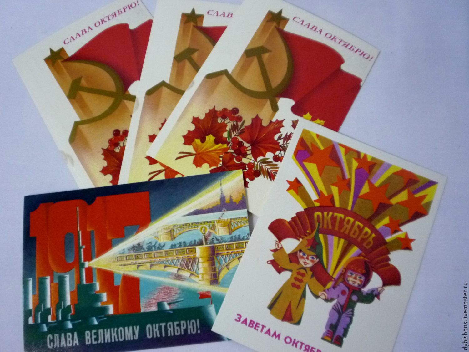 Бумажные открытки СССР