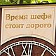 Часы настенные корпусные с медведем/ львом или другим животным. Часы классические. WoodShop. Ярмарка Мастеров.  Фото №5