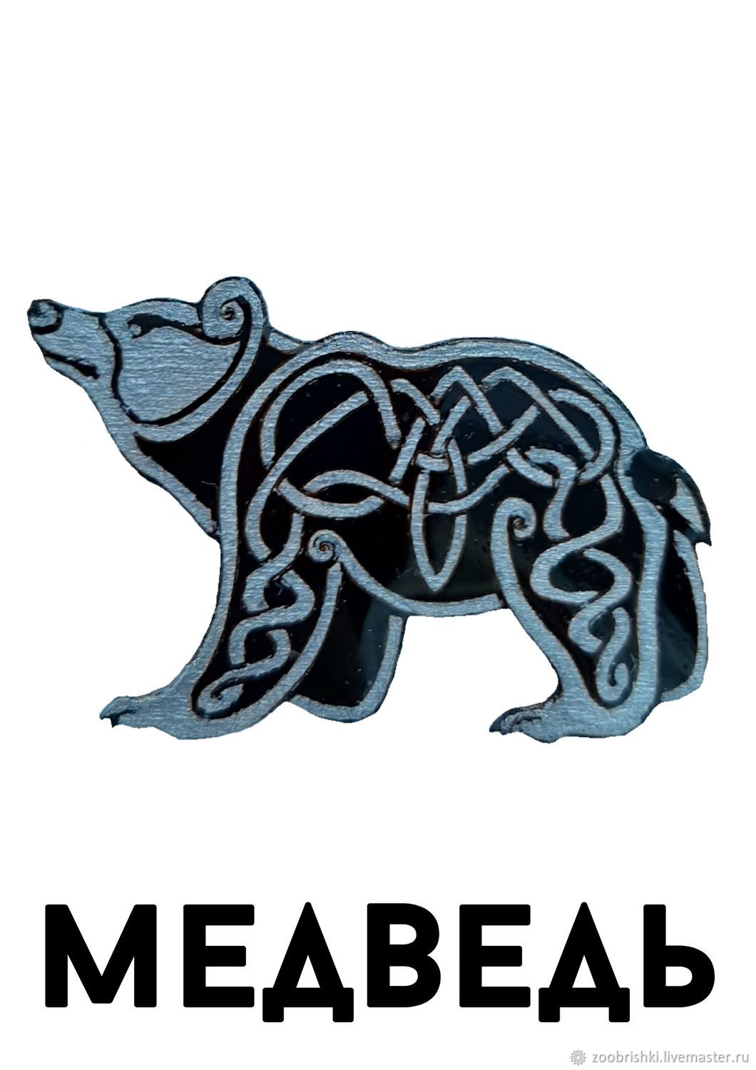Медведь трейдер. Медведь вариант 3. Медведь гризли против белого медведя. Эмблема медведь. Медведь вариант 3.