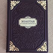 Сувениры и подарки handmade. Livemaster - original item Gold collection of aphorisms in leather binding.. Handmade.