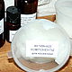 Zinc PCA (Цинк PCA), Италия 25 гр, 50 гр. Компоненты для косметики. СО-2 экстракты, компоненты. Интернет-магазин Ярмарка Мастеров.  Фото №2