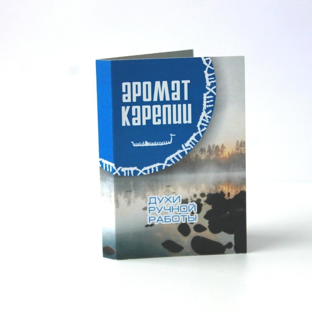 Аромат Карелии (синий), Духи, Петрозаводск,  Фото №1