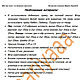 Мастер-класс семейка львов от mariyaaa. Схемы для вязания. mariyaaa. Интернет-магазин Ярмарка Мастеров.  Фото №2