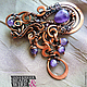 Брошь. Аметист. Медь. Брошь-булавка. Яна Кригер|Jana Kriger Beads & Wire. Интернет-магазин Ярмарка Мастеров.  Фото №2