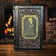 Книга в кожаном переплете "Братья Карамазовы" Ф.Достоевский, Подарочные книги, Павлово,  Фото №1