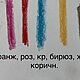 Краситель для свечей Bekro (Германия): Коричневый 10 гр. Материалы для свечей. Дыхание Огня (elena-svechi). Интернет-магазин Ярмарка Мастеров.  Фото №2